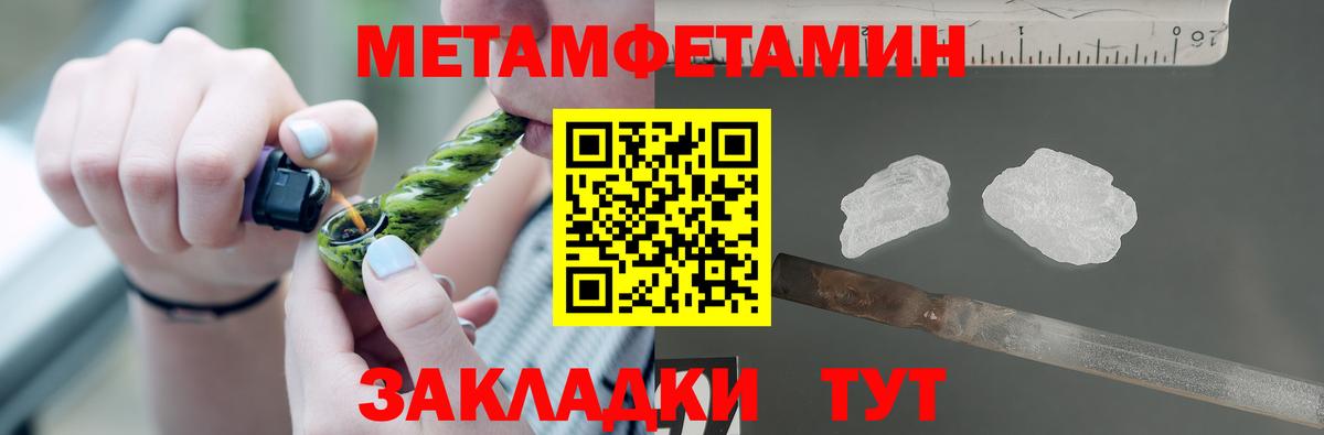 Амфетамин 98%  Вход с VPN  Амфетамин  Магнитогорск  АМФЕТАМИН 