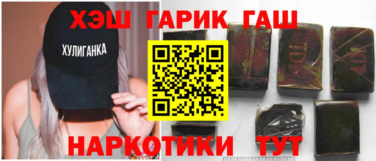 Гашиш AMNESIA HAZE  ГАШИШ AMNESIA HAZE  как найти закладки  Вход с VPN  Магнитогорск 