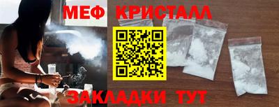 а пвп мука Гусиноозёрск