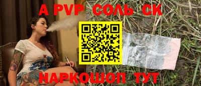 а пвп мука Гусиноозёрск