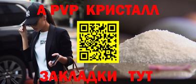 кокс Гусь-Хрустальный