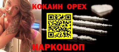 кокс Гусь-Хрустальный