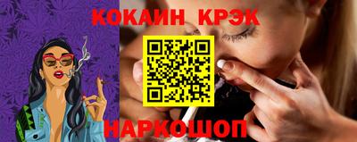 кокс Гусь-Хрустальный