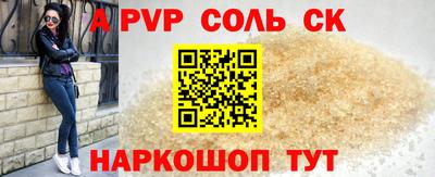 а пвп мука Гусиноозёрск