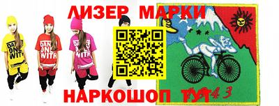 кокс Гусь-Хрустальный