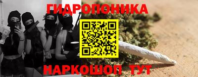 а пвп мука Гусиноозёрск