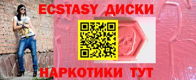 а пвп мука Гусиноозёрск