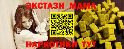 ПСИЛОЦИБИНОВЫЕ ГРИБЫ Гусев