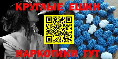 ПСИЛОЦИБИНОВЫЕ ГРИБЫ Гусев