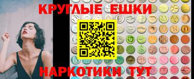 ПСИЛОЦИБИНОВЫЕ ГРИБЫ Гусев