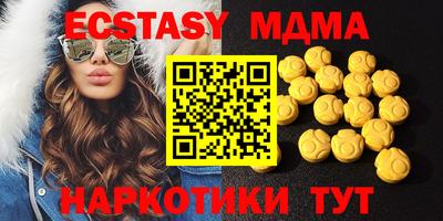 а пвп мука Гусиноозёрск