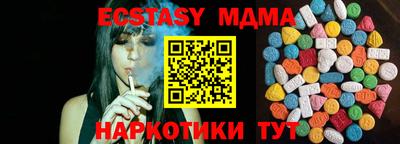 а пвп мука Гусиноозёрск