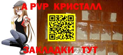 кокс Гусь-Хрустальный