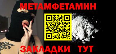а пвп мука Гусиноозёрск