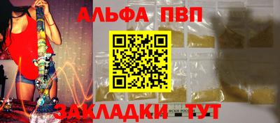 а пвп мука Гусиноозёрск