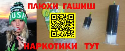 кокс Гусь-Хрустальный