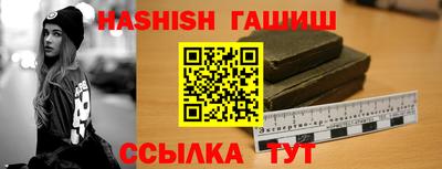 а пвп мука Гусиноозёрск