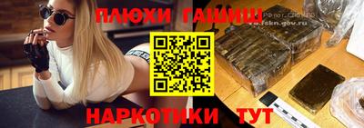 ПСИЛОЦИБИНОВЫЕ ГРИБЫ Гусев