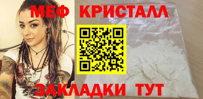 а пвп мука Гусиноозёрск