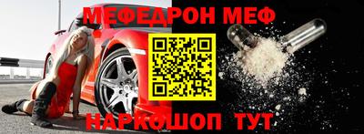 а пвп мука Гусиноозёрск