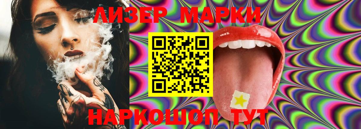 Магнитогорск  LSD-25 экстази ecstasy  omg как войти  Вход с VPN 