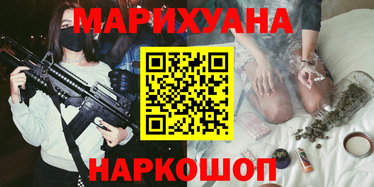 Бошки марихуана индика Магнитогорск